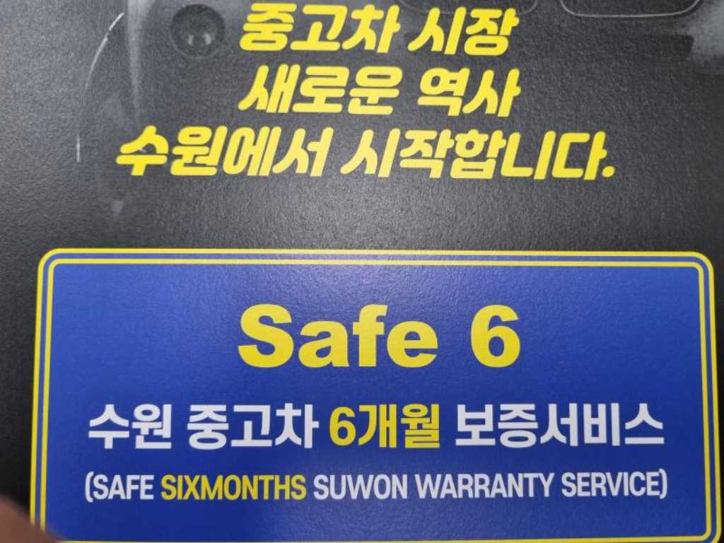 차량 이미지