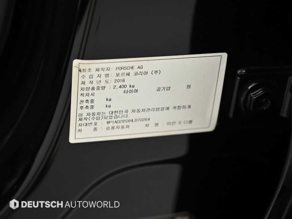 차량 이미지