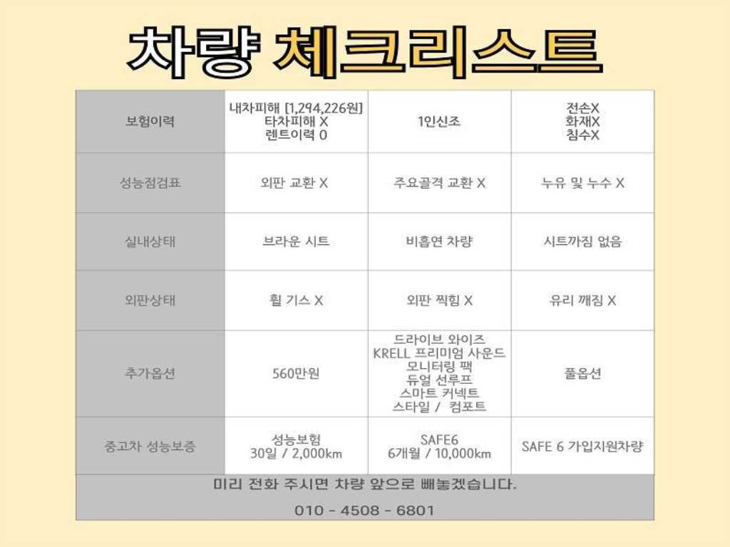 차량 이미지