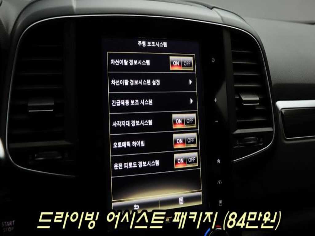 차량 이미지