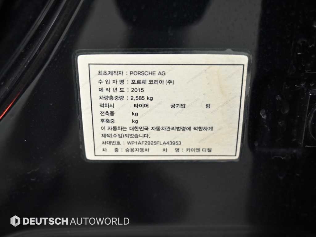 차량 이미지