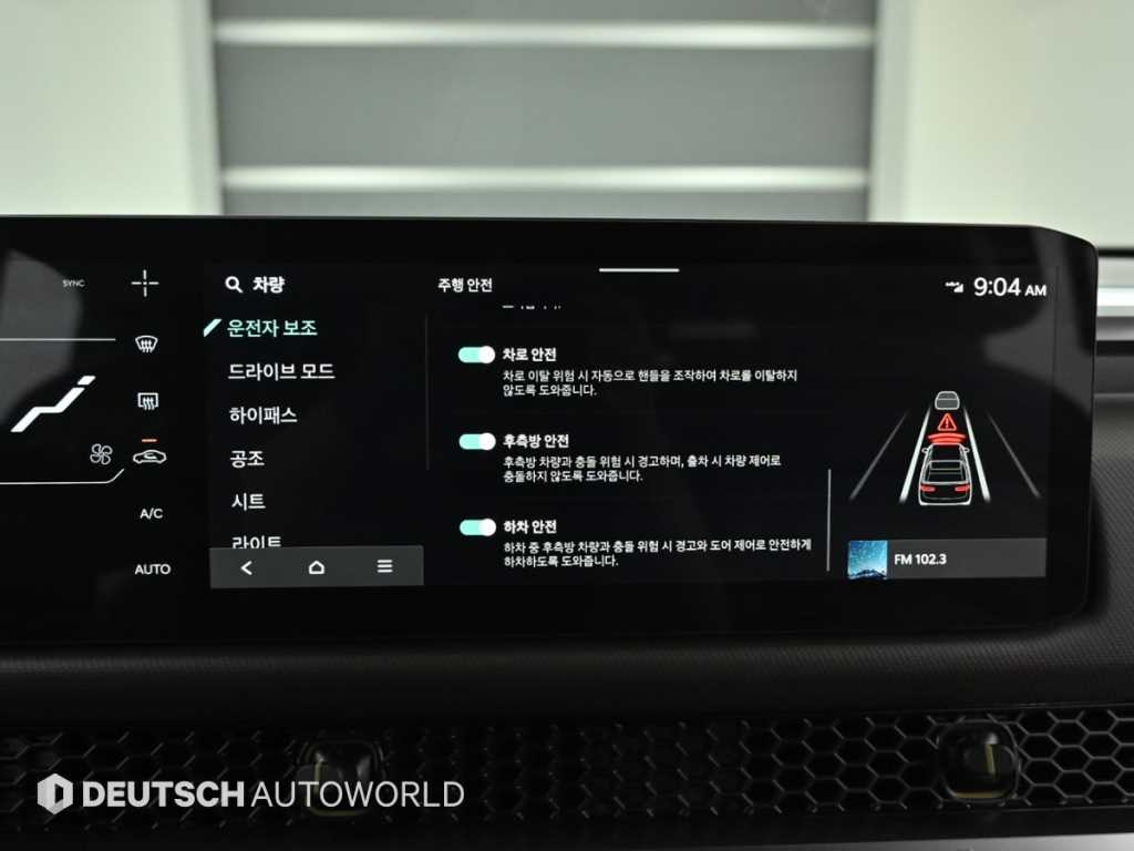 차량 이미지