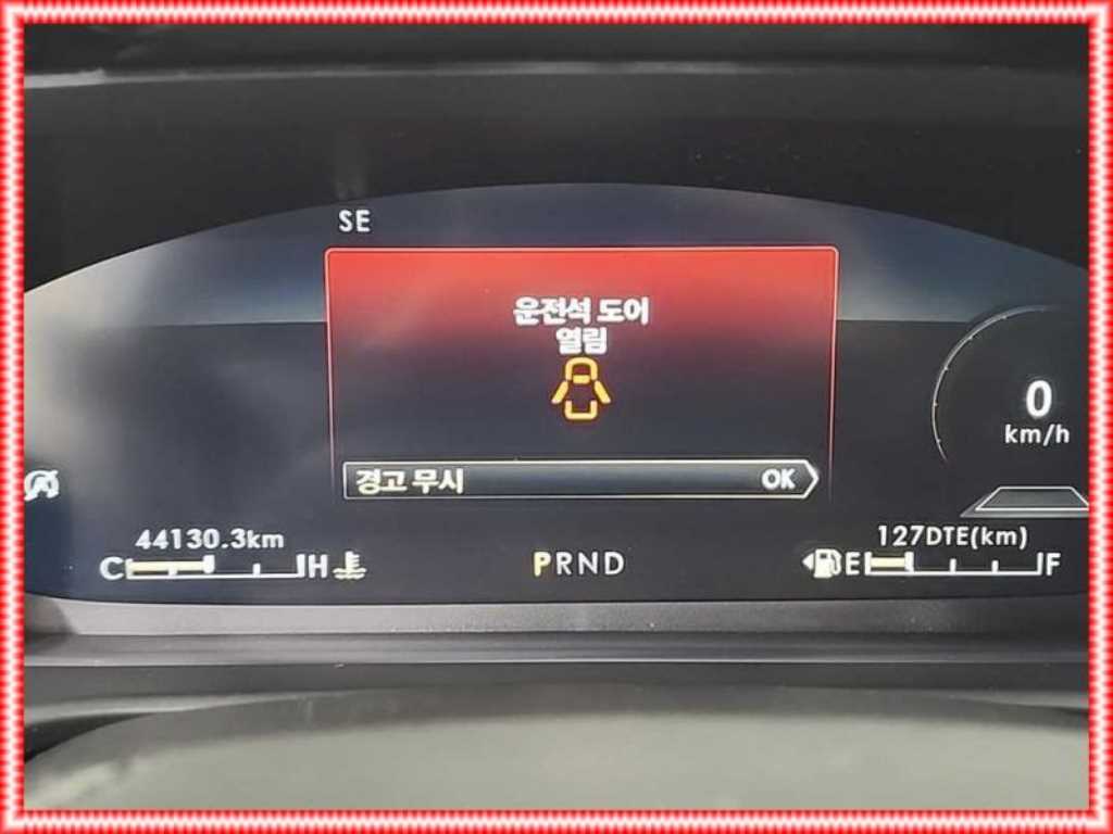차량 이미지