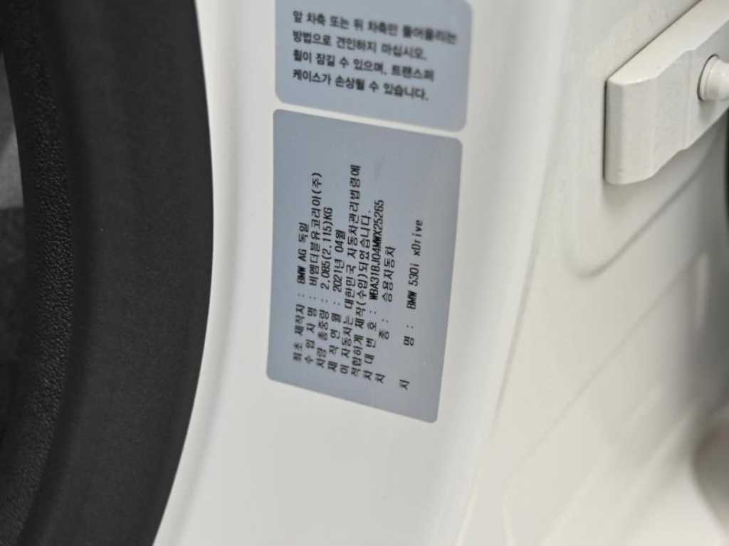 차량 이미지