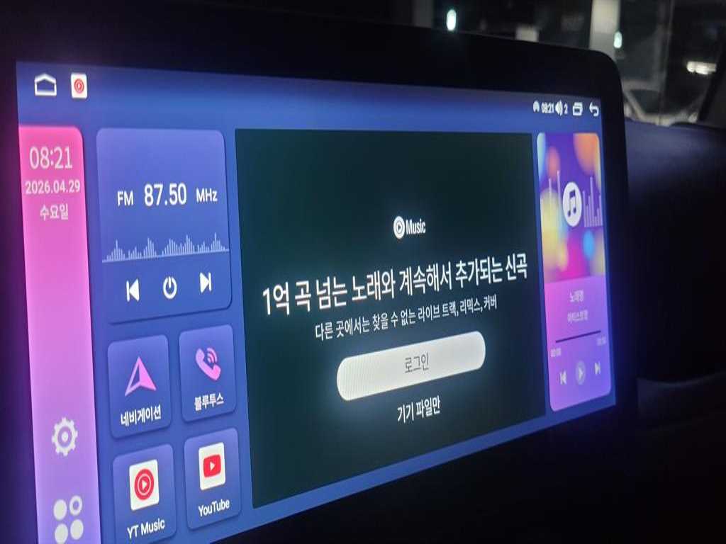 차량 이미지